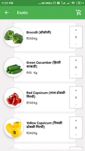Yours Natural screenshot 1