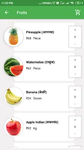 Yours Natural screenshot 2