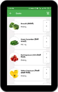Yours Natural screenshot 9