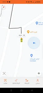 Mawaaf Driver screenshot 1