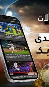 مواهب Mawaheb screenshot 15