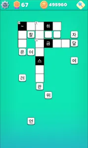 crossword me screenshot 12