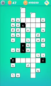 crossword me screenshot 6