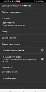 Бизнес Цитаты screenshot 6