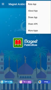 Magnet Arabic Grammar screenshot 3