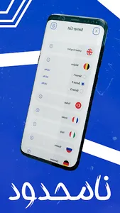 فیلتر شکن قوی پرسرعت _ MAX VPN screenshot 0