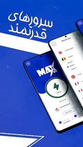 فیلتر شکن قوی پرسرعت _ MAX VPN screenshot 2