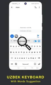 Uzbek Keyboard Multilingual screenshot 2