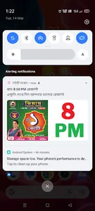 লটারি সংবাদ - Lottery Sambad screenshot 7