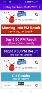 Lottery Sambad Result screenshot 3