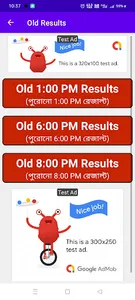 Lottery Sambad Result screenshot 5