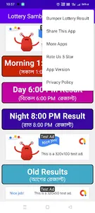 Lottery Sambad Result screenshot 7