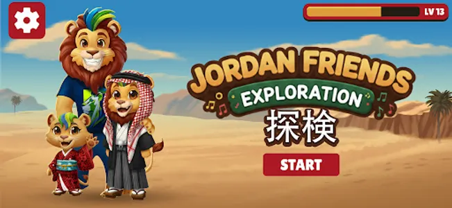 Jordan Friends Tanken screenshot 0