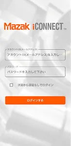 Mazak iCONNECT screenshot 0