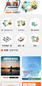 Mazak iCONNECT screenshot 5