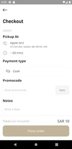 MAZAQ ALFOWL | مذاق الفول screenshot 5