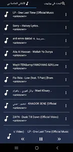 معزوفة screenshot 3