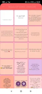 Scientifique dz screenshot 0