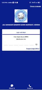 JSKB VIDISHA Mobile Banking screenshot 0