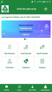 Nellore DCCB screenshot 1