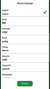 Nellore DCCB screenshot 2