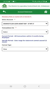 Srikakulam DCCB A.P screenshot 4