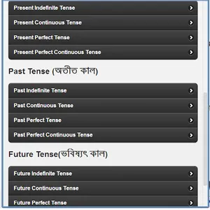 Tense for Bengali Students screenshot 1