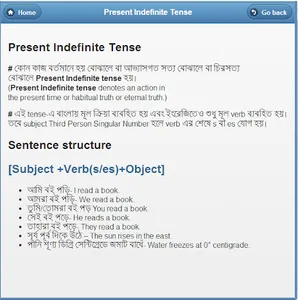 Tense for Bengali Students screenshot 5