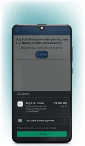 Sharah Asma-e-Husna 2 screenshot 2