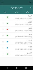 MBM HR screenshot 2