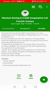 Chautari Smart Banking screenshot 3