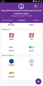 Ganesh Himal sBank screenshot 2