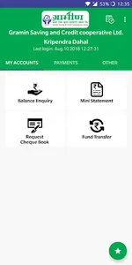 Gramin Balmiki SmartBanking screenshot 1