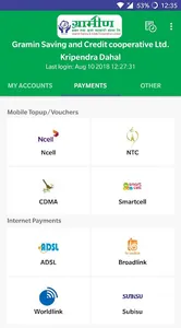 Gramin Balmiki SmartBanking screenshot 3