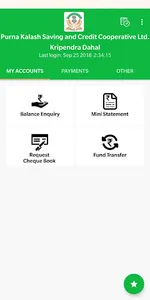 Purna Kalash SmartBanking screenshot 0