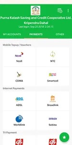 Purna Kalash SmartBanking screenshot 1