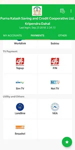 Purna Kalash SmartBanking screenshot 2