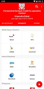 Purwanchal Smart Banking screenshot 1