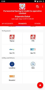 Purwanchal Smart Banking screenshot 2