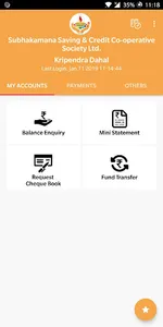 Subhakamana SmartBanking screenshot 0