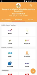 Subhakamana SmartBanking screenshot 1