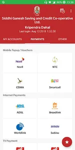 Siddhi Ganesh SmartBanking screenshot 2
