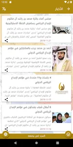 MBR Awards screenshot 5
