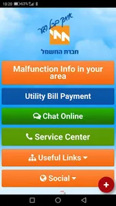 InstantMenu screenshot 1