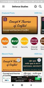 Defence Studies App ( रक्षा अध screenshot 2