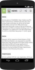 DSE INFO screenshot 4