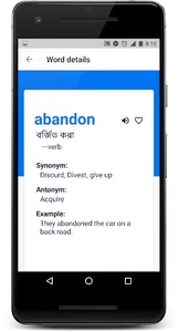 Universal Dictionary screenshot 3