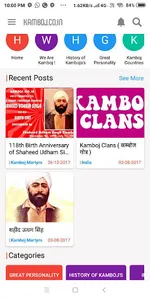 Great Kamboj screenshot 3