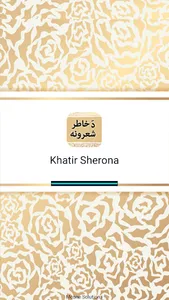 Da Khatir Afridi Sherona screenshot 0