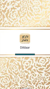 Daar ao Dildaar screenshot 0